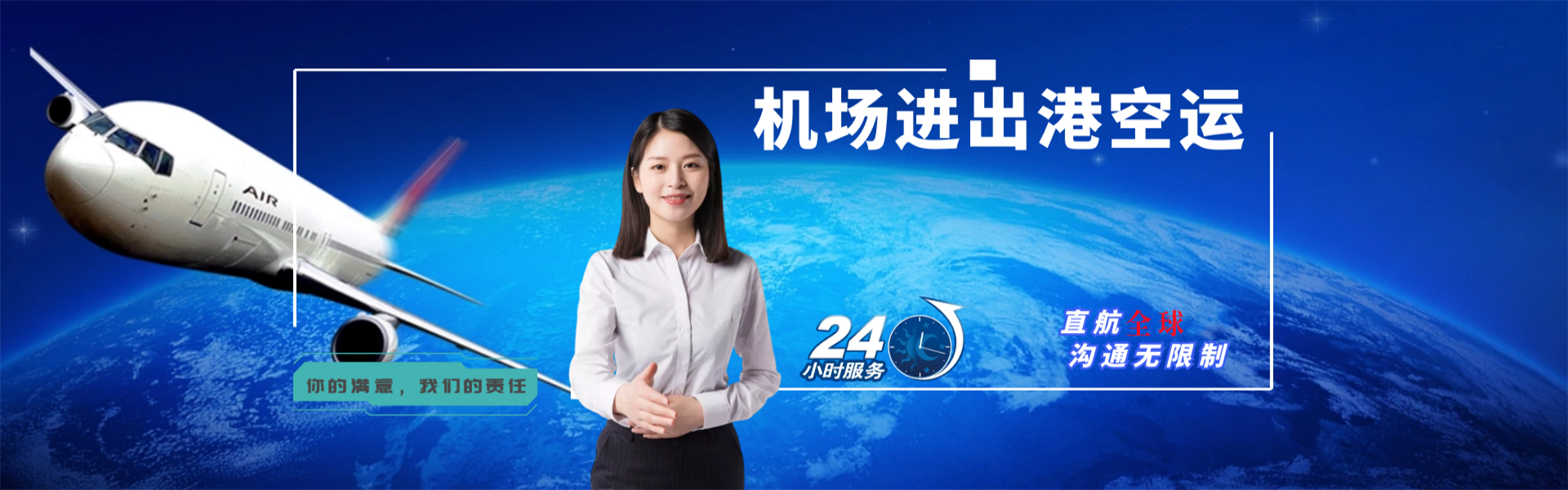 昌化镇到加拿大物流公司-昌化镇至加拿大物流专线-昌化镇空运到加拿大-优时通物流有限公司