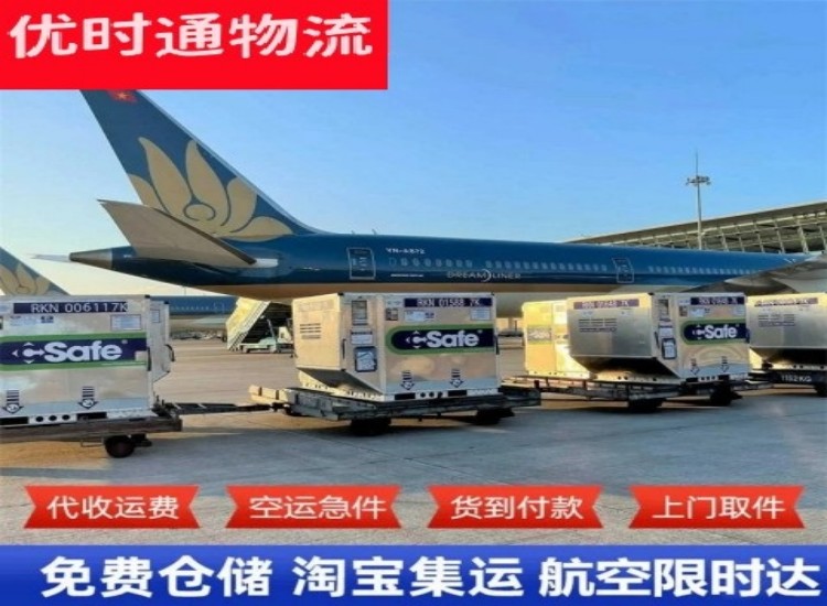 昌化镇到加拿大物流专线-昌化镇到加拿大空运公司