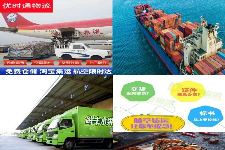 昌化镇到加拿大航空货运公司-昌化镇到加拿大物流专线